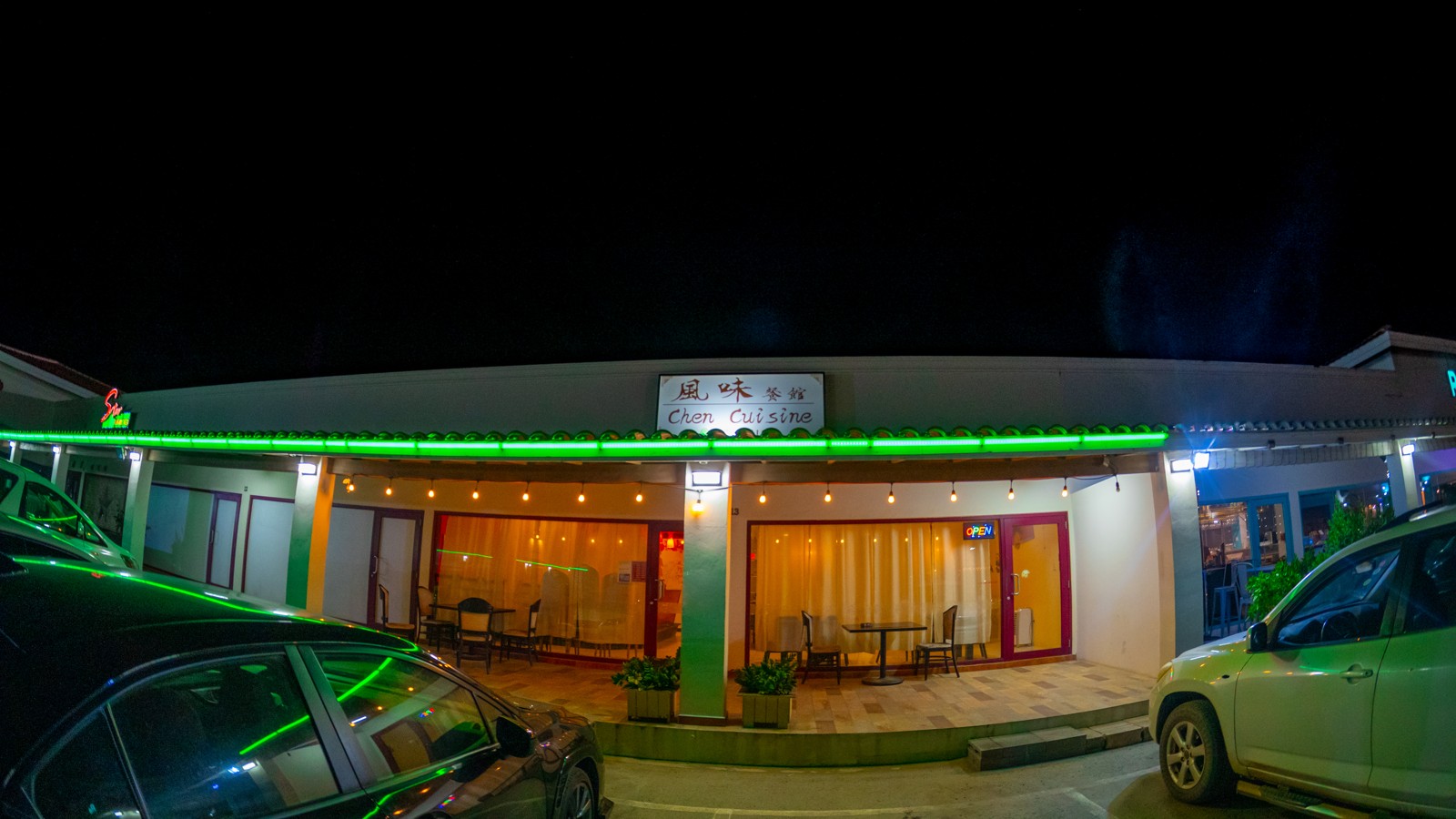 Chen Cuisine - Image 2