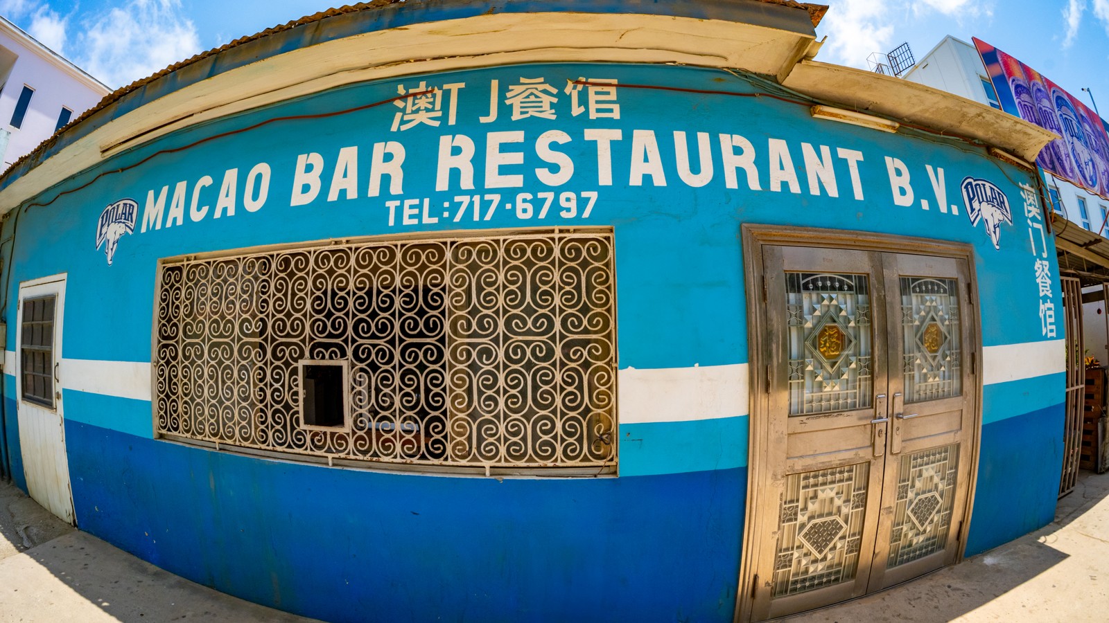 Macao Bar & Restaurant - Image 1