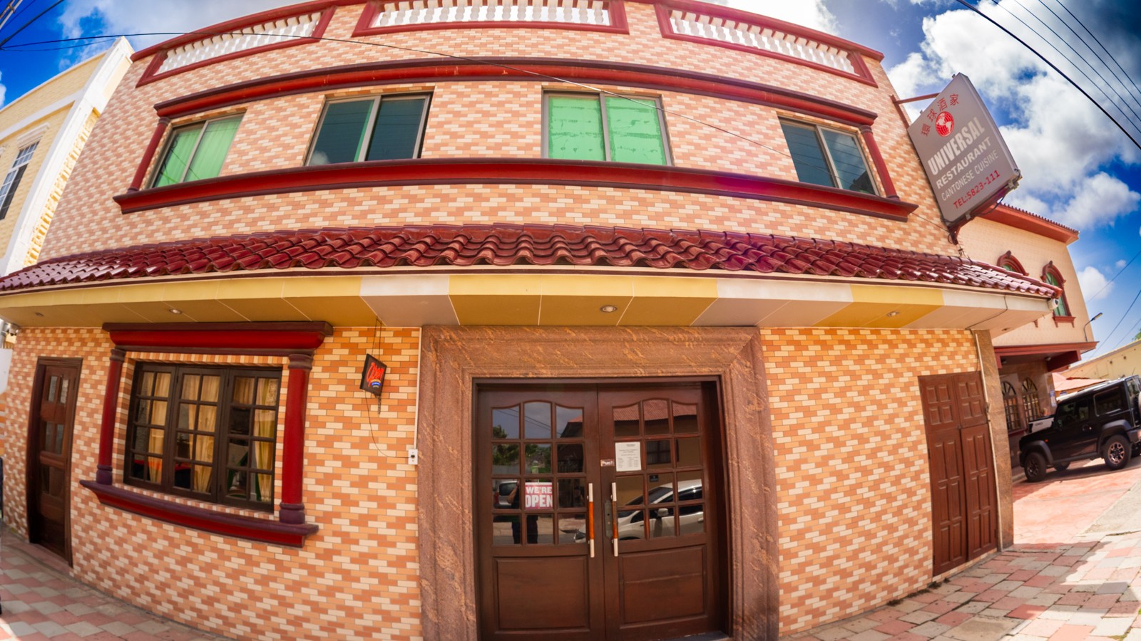 Universal Restaurant - Image 1