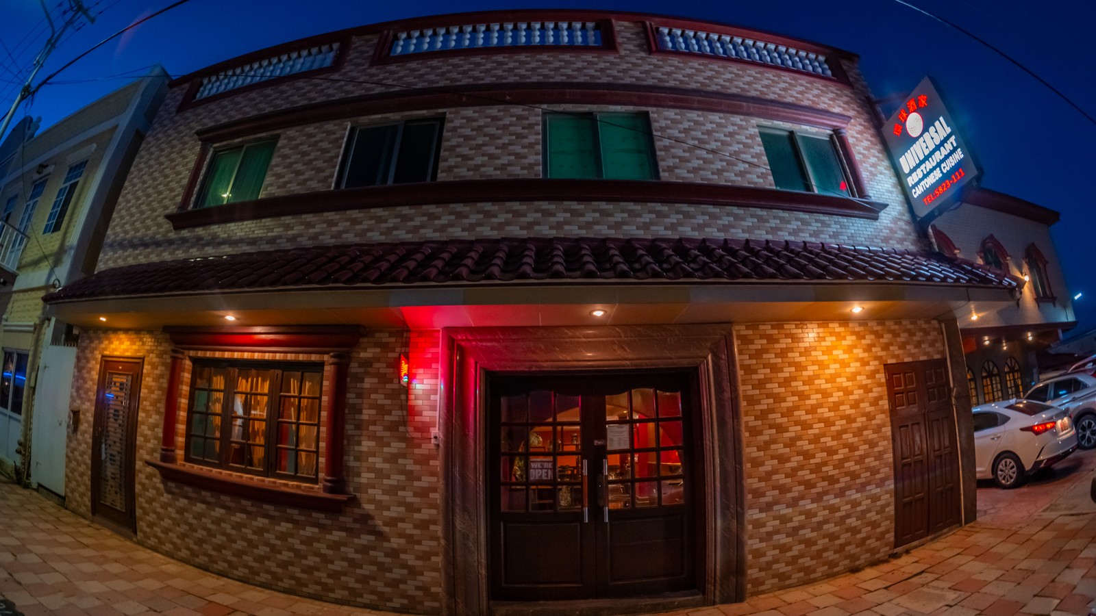 Universal Restaurant - Image 2