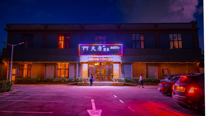 Zeng's Bar & Restaurant